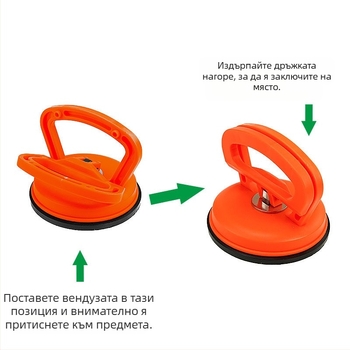 Мултифункционална вакуумна чашка за ремонт на автомобили и мобилни телефони — Fish Day, серия Large Pull, многократно приложение