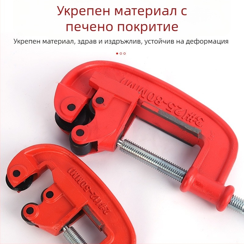 Резачка за тръби за тежки метални тръби — Марка: Други; Лицензирана частна марка: Да