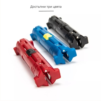 Jillway многофункционален коаксиален кабелен обелвач с автоматично двойно острие