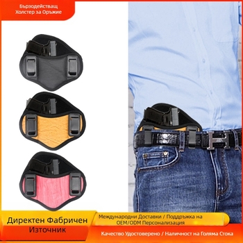 G17 пистолетен кобур | PU материя | Бързо изваждане | Водоустойчив и износоустойчив | За полеви тренировки