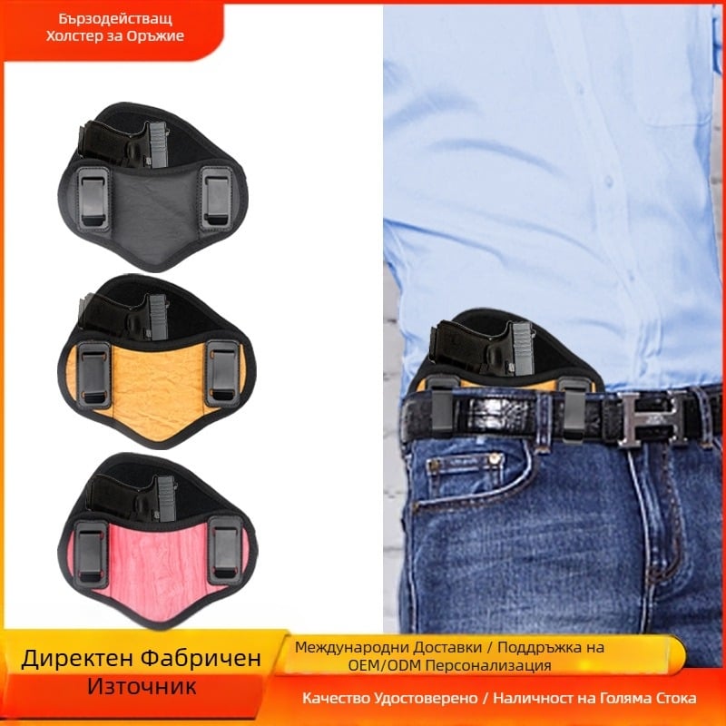 G17 пистолетен кобур | PU материя | Бързо изваждане | Водоустойчив и износоустойчив | За полеви тренировки