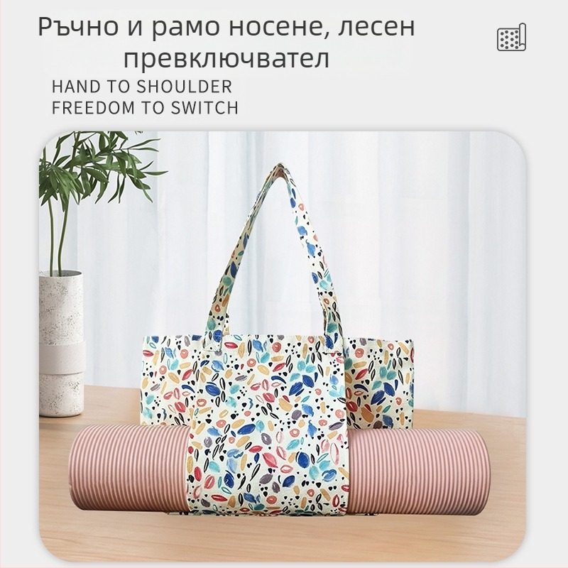 Флорална торба за съхранение на йога постелка, платнена tote торба с цифров печат, персонализирано лого, 260 g