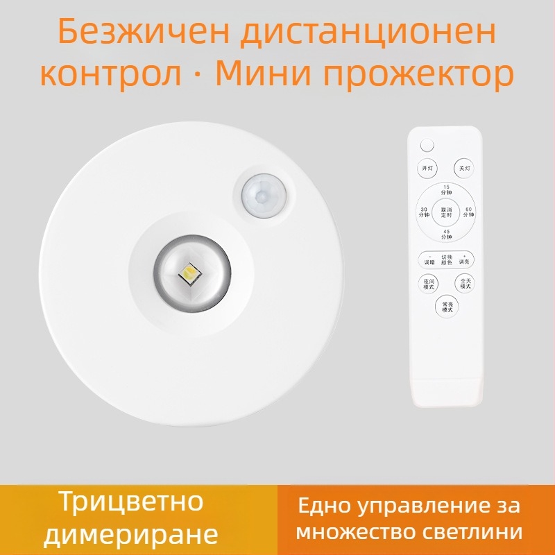 LED прожектор с дистанционно управление, зареждаема лампа с магнитно самозалепване за витрина на винен шкаф