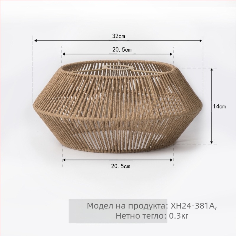 Подвесен абажур от хартия, модел XH24-381, материал: хартия, дебелина 5 мм, подходящ за спалня, антре, ресторант, бар, кафе и хотел.
