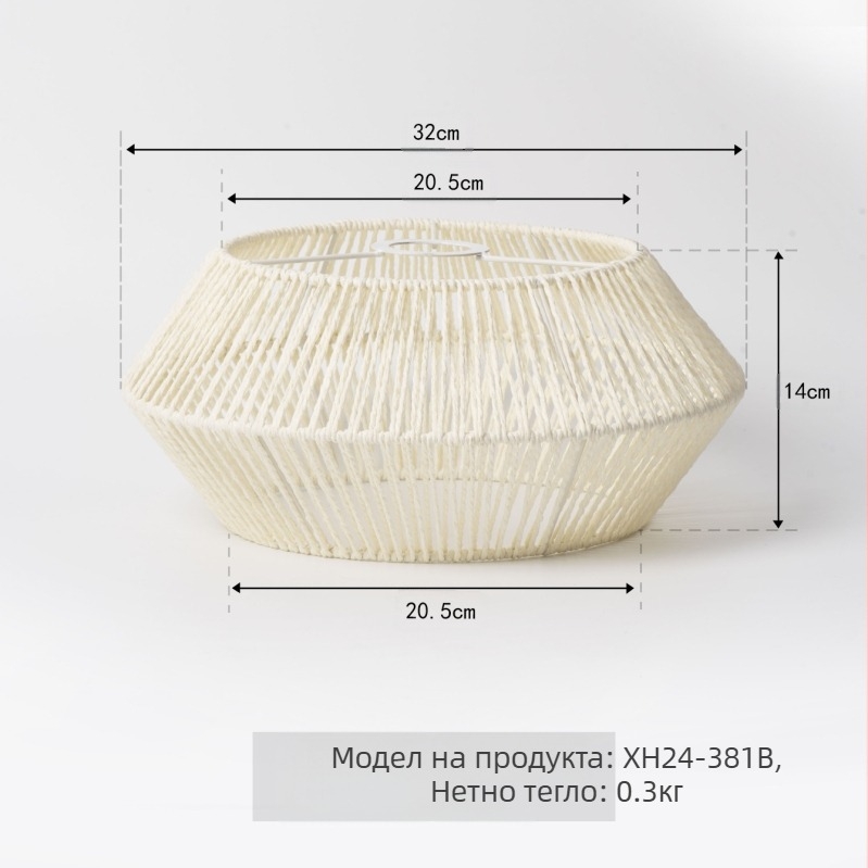 Подвесен абажур от хартия, модел XH24-381, материал: хартия, дебелина 5 мм, подходящ за спалня, антре, ресторант, бар, кафе и хотел.
