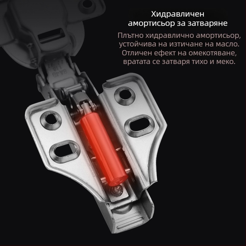 Двухстъпков демпфериращ панти за врати на шкафове и гардероби, Baosteel hemp fabric, електроплакиран завършек