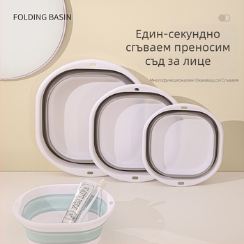 Сгъваема купа за измиване от ПП, преносима, многофункционална, 520 g, 50 бр в опаковка, пусната през есента на 2017 г.