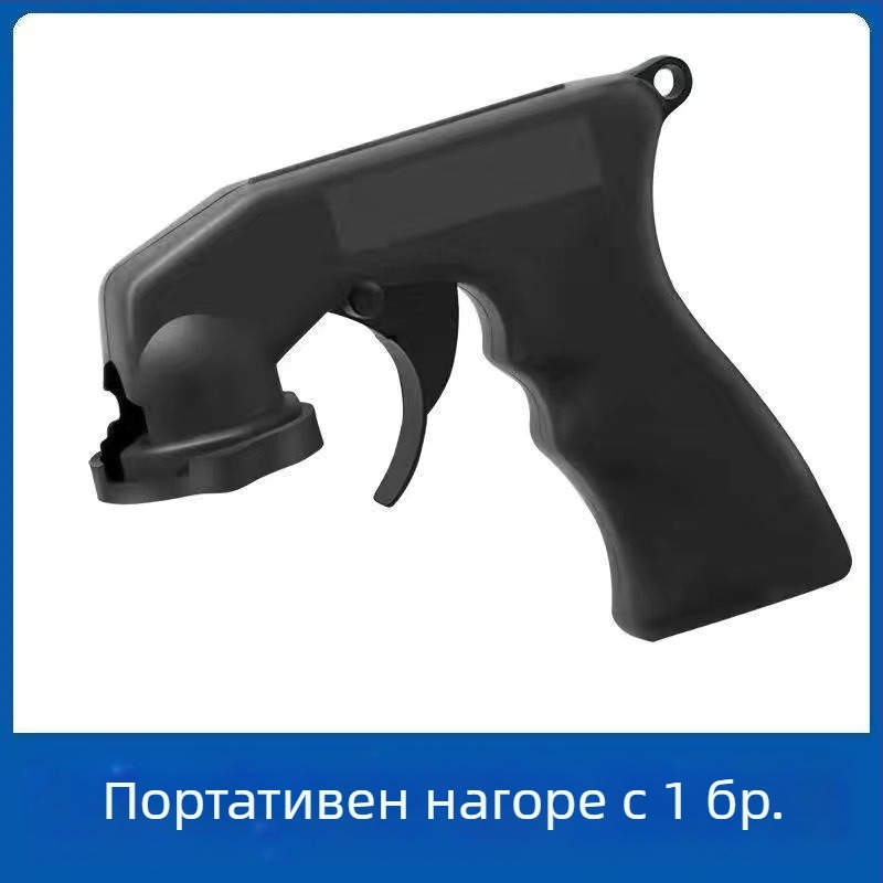 Портативен инструмент за пръскане на боя с дръжка, резервоар за пръскане и дюза — 5 ключови спецификации: максимално налягане на пръскане, максимален поток на пръскане, най-добра дистанция на пръскане, ширина на пръскане, общо тегло
