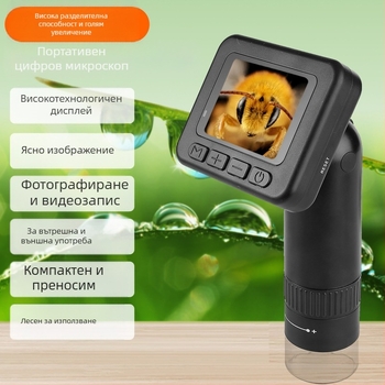 Електронен микроскоп с цифров дисплей за образование и инспекция; подходящ за деца и възрастни; открива космени фоликули, кожа и печатни платки с наблюдение в реално време.