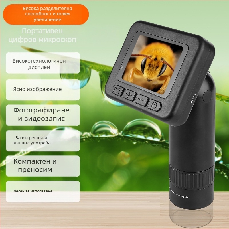 Електронен микроскоп с цифров дисплей за образование и инспекция; подходящ за деца и възрастни; открива космени фоликули, кожа и печатни платки с наблюдение в реално време.
