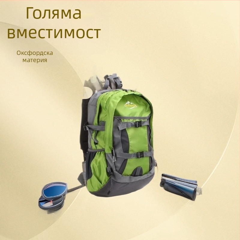Раница за планински туризъм с износоустойчив Oxford плат, голям капацитет, водоотблъскваща, презрамки с въздушна подплата