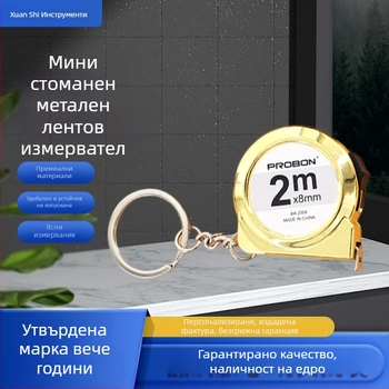 Охлювовидна метална рулетка с ключодържател и висулка за кола — Black Stone, ширина на лентата 8 мм