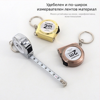Охлювовидна метална рулетка с ключодържател и висулка за кола — Black Stone, ширина на лентата 8 мм