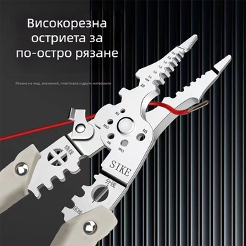 Мултифункционални електрически клещи за премахване на изолацията на проводници, рязане и кримпване — индустриален клас, върховиден тип, тегло 0.185