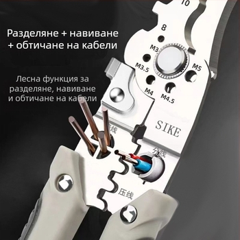 Мултифункционални електрически клещи за премахване на изолацията на проводници, рязане и кримпване — индустриален клас, върховиден тип, тегло 0.185