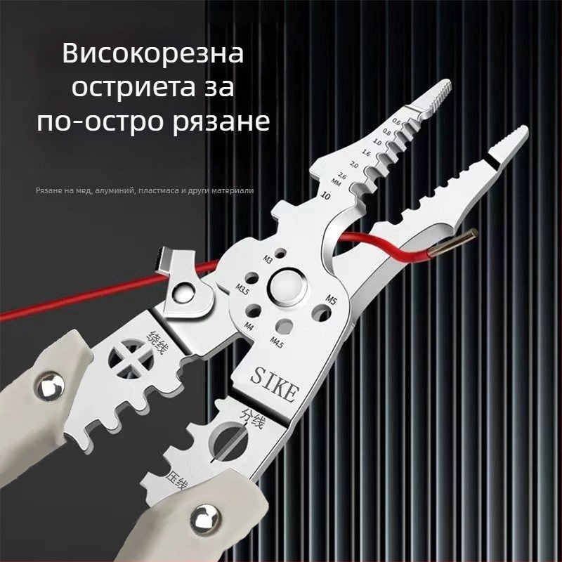 Мултифункционални електрически клещи за премахване на изолацията на проводници, рязане и кримпване — индустриален клас, върховиден тип, тегло 0.185