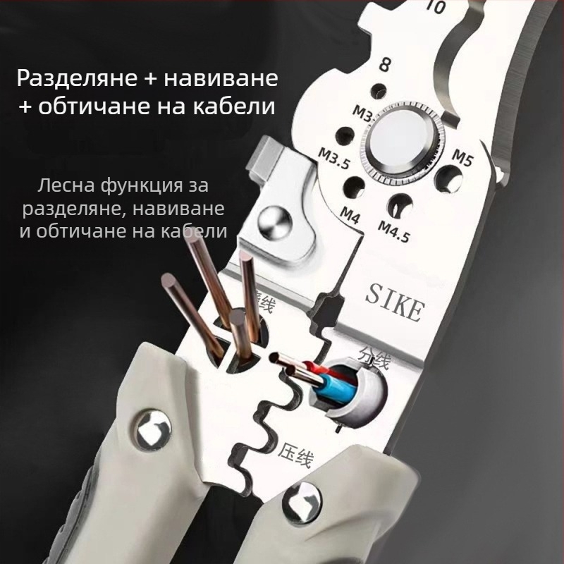 Мултифункционални електрически клещи за премахване на изолацията на проводници, рязане и кримпване — индустриален клас, върховиден тип, тегло 0.185