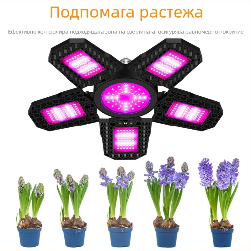 LED лампа за растеж на растения със спектър червено‑син, сгъваем дизайн, 216/252/288 светодиоди, вход AC100-277V, корпус ABS+PC, тегло 295 г
