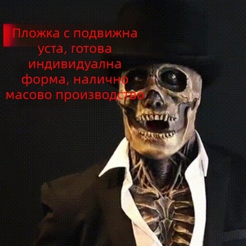 Латексова маска с ужасен зомби череп, стил терор, за DIY проекти, подходяща за Коледа, Хелоуин и Великден
