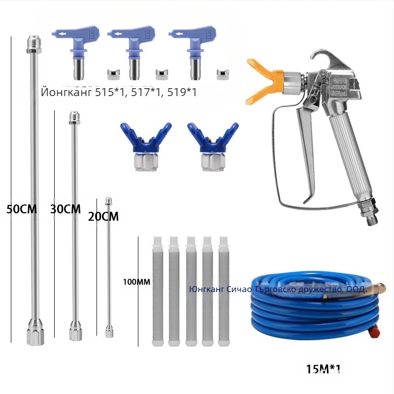 Hanxuan комплект за безвъздушно пръскане при високо налягане — неръждаема стомана, удължител за дюза, дюза за пръскане, високо налягана тръба