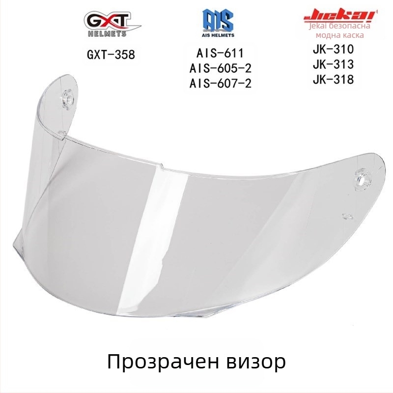 JIEKAI линза за мотошлем JK-310/313/318, PC, DOT сертифицирана, пълен шлем
