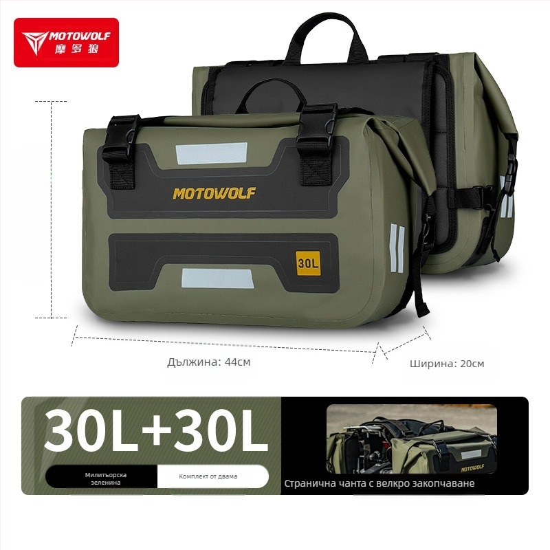 Мотоциклетна странична чанта за пътуване, водоустойчива, с бързо освобождаване, голям капацитет, Knight Pack стил, материал 500D PVC, Mordo Wolf/MOTOWOLF