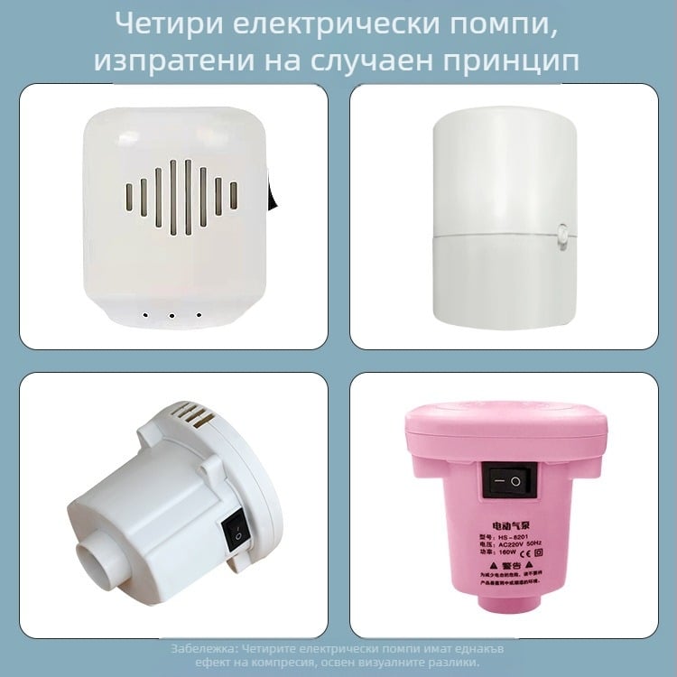 Електрическа въздушна помпа, корпус PP, тип помпа с торба под налягане