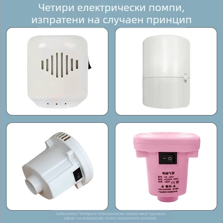 Електрическа въздушна помпа, корпус PP, тип помпа с торба под налягане