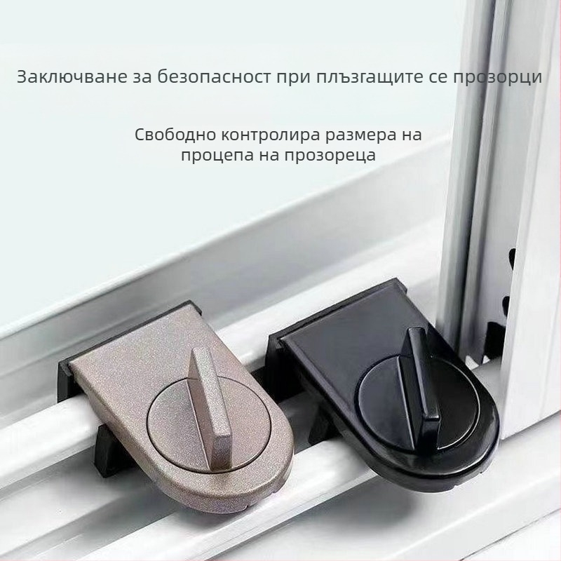 Безпробивен заключващ механизъм за прозорци за бебета и деца — (код Xzs-3-7; бранд Independent; опаковка 200)