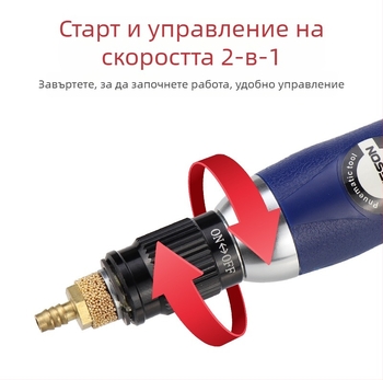 Пневматична ултразвукова машина за полиране на форми с файл, реципрочна шлифовъчна машина за форми, 35000 об/мин, вход 1/4", 6 бара, 0.5 кг