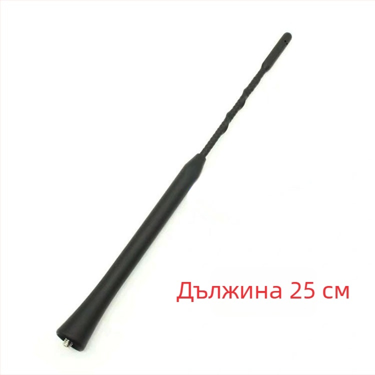 Автомобилна антена за радио, резбов монтаж, AM/FM, универсална съвместимост с повечето модели, срок на експлоатация 200