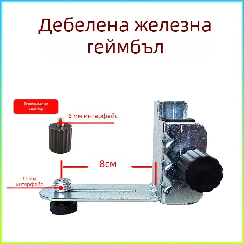 Многофункционален пан-tilt нивелир с лазерен принцип, телескопична тръба, инфрачервена база и 360° въртяща скоба за повдигане