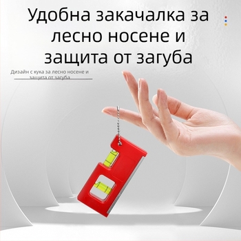 Магнитен мини нивелир с висяща верига и балонче за нивелиране за домашна поддръжка (Магнитен; Висяща верига; Балонче)