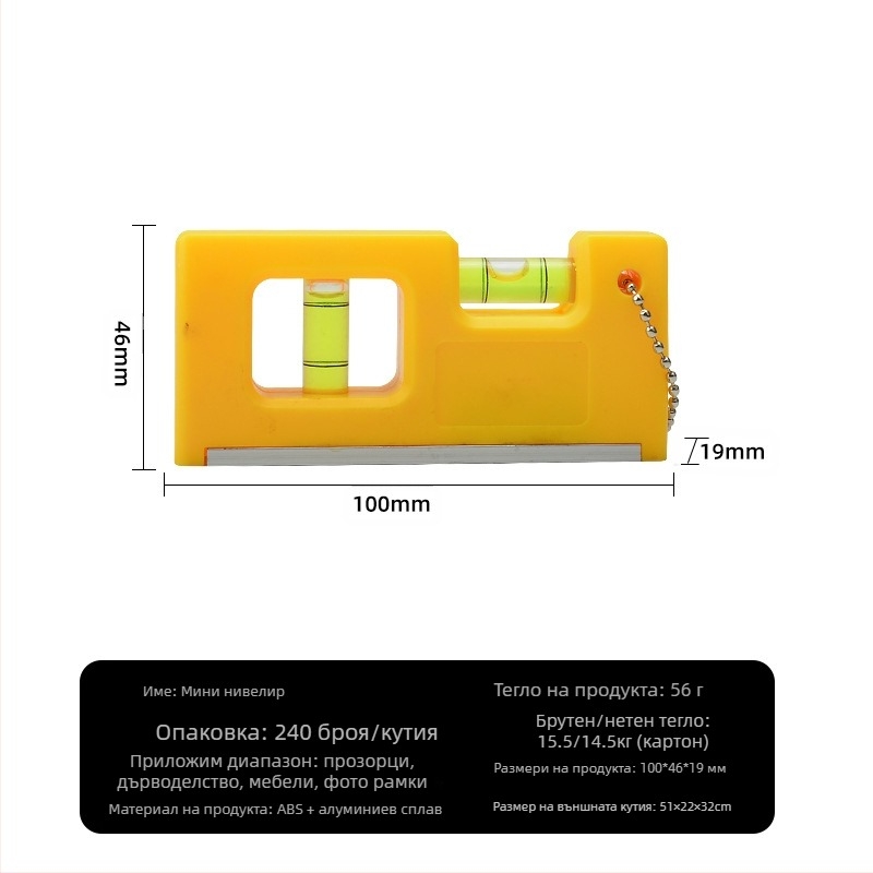 Магнитен мини нивелир с висяща верига и балонче за нивелиране за домашна поддръжка (Магнитен; Висяща верига; Балонче)