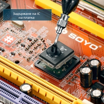 Вакуумна писалка, модел 939, алуминиева, за всмукване на IC