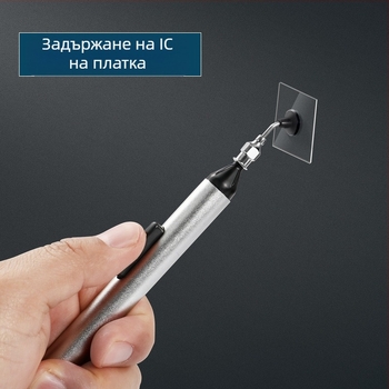 Вакуумна писалка, модел 939, алуминиева, за всмукване на IC