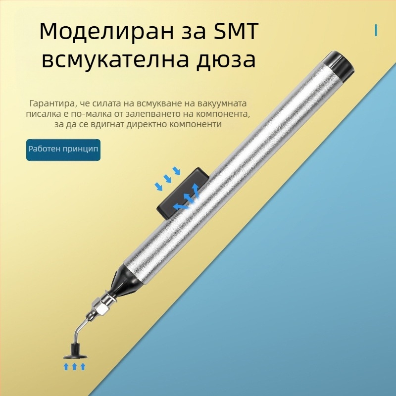 Вакуумна писалка, модел 939, алуминиева, за всмукване на IC