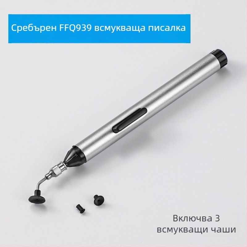 Вакуумна писалка, модел 939, алуминиева, за всмукване на IC