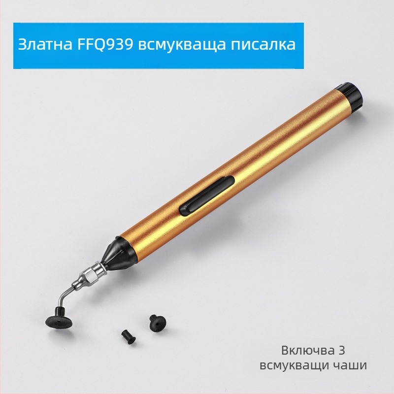 Вакуумна писалка, модел 939, алуминиева, за всмукване на IC