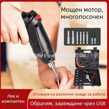 Многофункционална преносима електрическа отвертка и компактна бормашина, зареждаща се, 46 части комплект, хром-ванадиева стомана, за завиване на винтове вкъщи