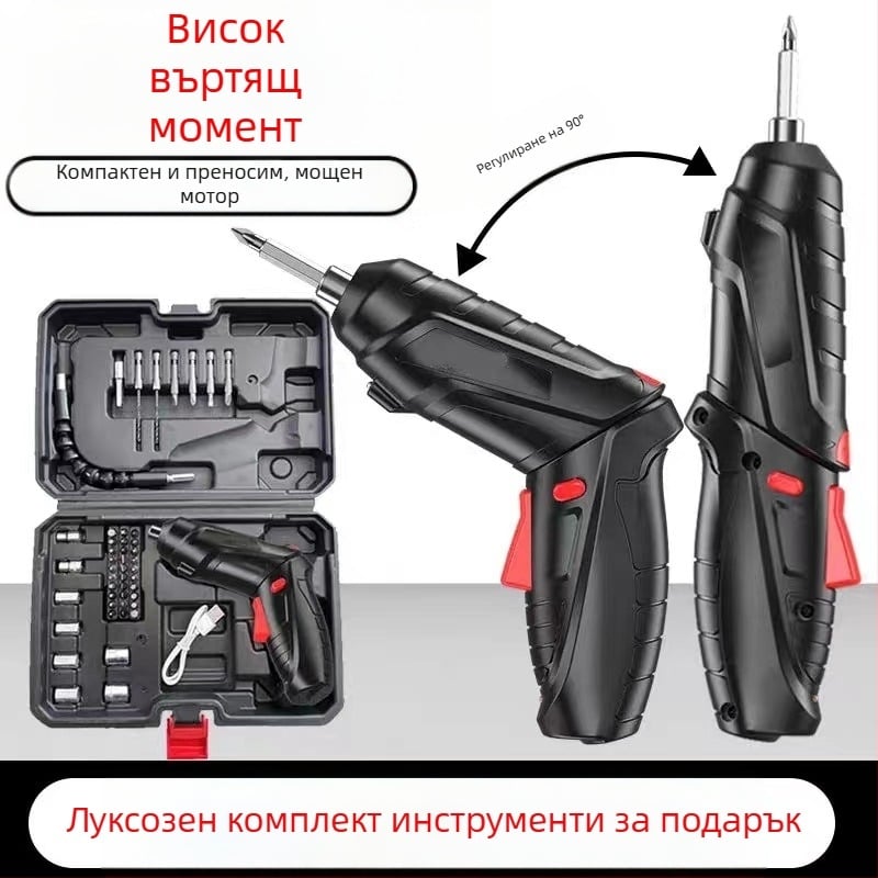 Многофункционална преносима електрическа отвертка и компактна бормашина, зареждаща се, 46 части комплект, хром-ванадиева стомана, за завиване на винтове вкъщи