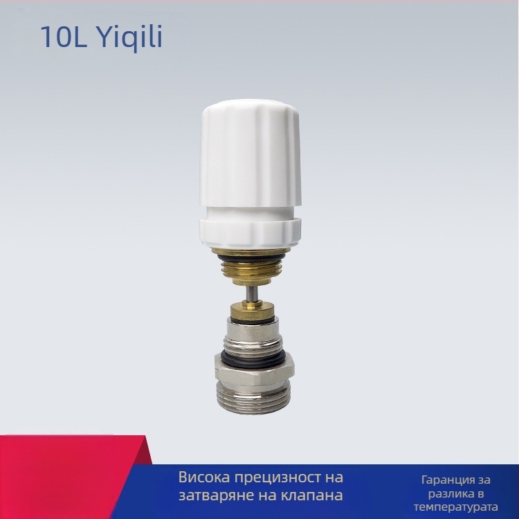 Клапан за подово отопление – сърцевина на разпределител с автоматично пружинно действие, модел 1QL-803; меден материал; резбово свързване; работна температура 95°C; диаметър на съединение G1/2xG3/4