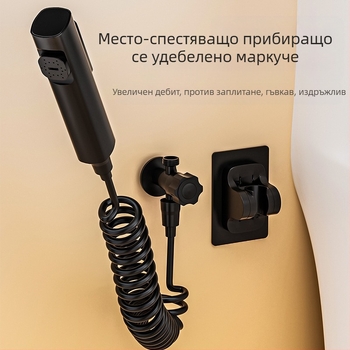 Държач от неръждаема стомана за тоалетен душ – стенен монтаж, без пробиване, 4 мм вътрешен диаметър, модел J-WYJ, работно налягане 1 MPa