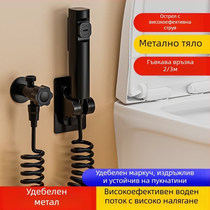 Държач от неръждаема стомана за тоалетен душ – стенен монтаж, без пробиване, 4 мм вътрешен диаметър, модел J-WYJ, работно налягане 1 MPa