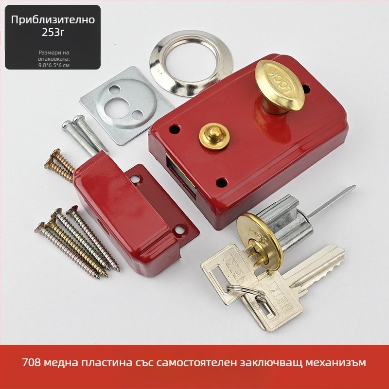 Gu Rui 708 мортирна брава за врати, желязо, за вътрешни дървени врати, железни врати и врати от неръждаема стомана (модерен минимализъм)