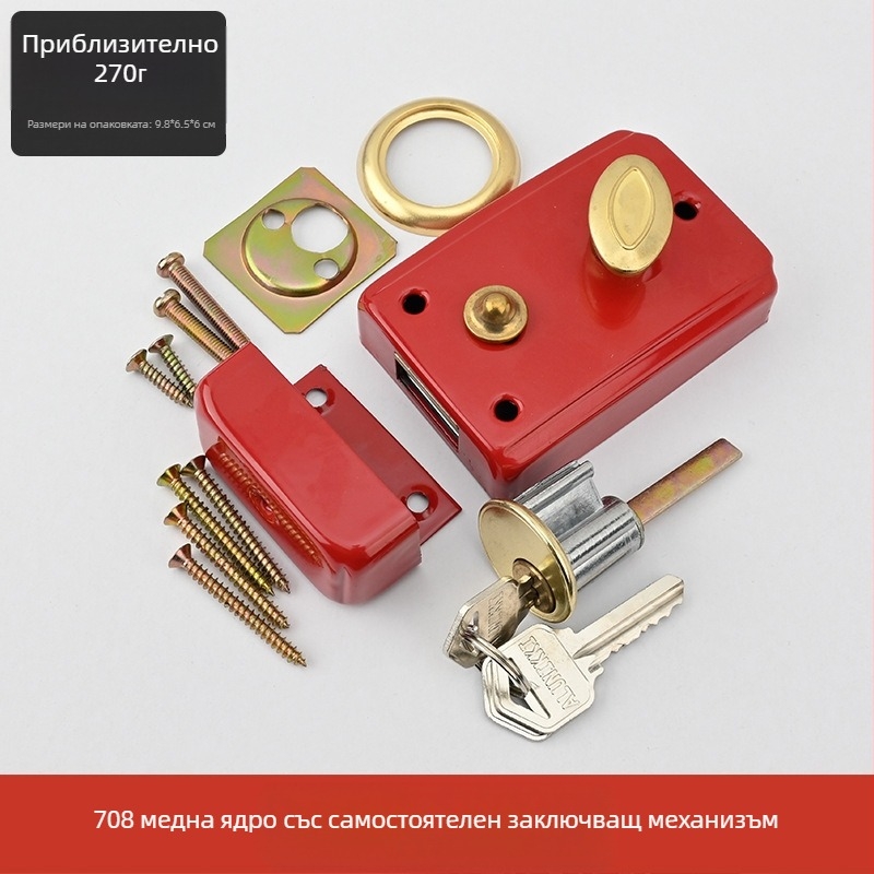 Gu Rui 708 мортирна брава за врати, желязо, за вътрешни дървени врати, железни врати и врати от неръждаема стомана (модерен минимализъм)