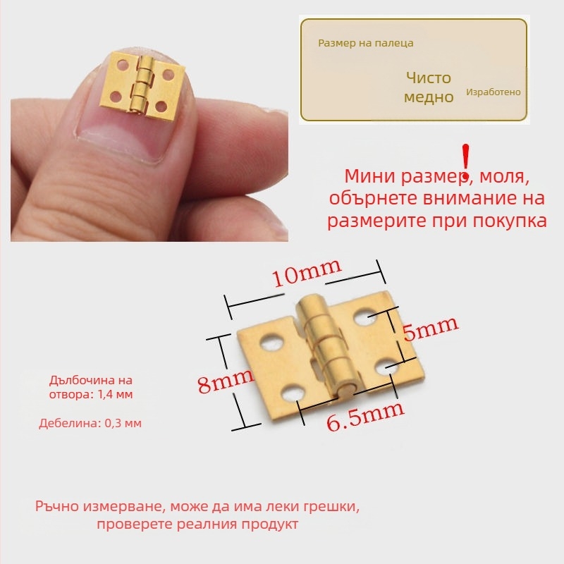 Меден шарнир за орехова колиба – каменно-пластични аксесоари, сгъваеми
