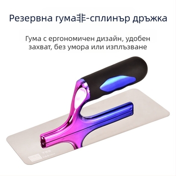 Kehaixin Шпакловачен нож с заоблен ъгъл – неръждаема стомана, модел Putty Scraper, за артистични бои и диатомна кал