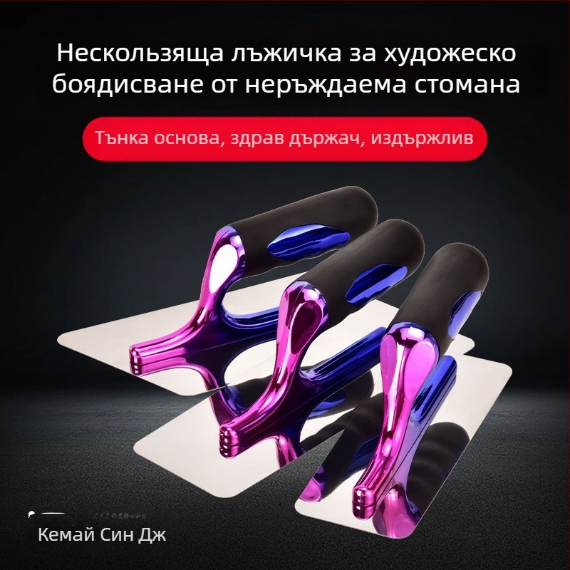 Kehaixin Шпакловачен нож с заоблен ъгъл – неръждаема стомана, модел Putty Scraper, за артистични бои и диатомна кал