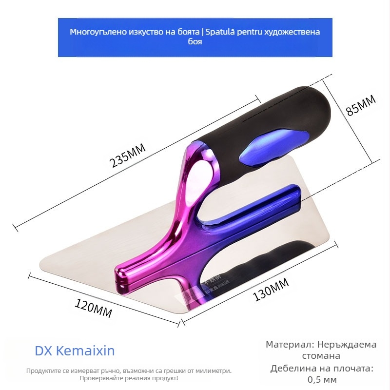 Kehaixin Шпакловачен нож с заоблен ъгъл – неръждаема стомана, модел Putty Scraper, за артистични бои и диатомна кал